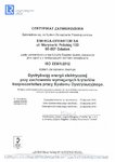 Ciągłość działania z międzynarodowym certyfikatem. ENERGA-Operator pierwszym OSD w Polsce